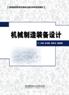 说明: //www.bitpress.com.cn/uploads/other/20170628/20170628145155_2.jpg