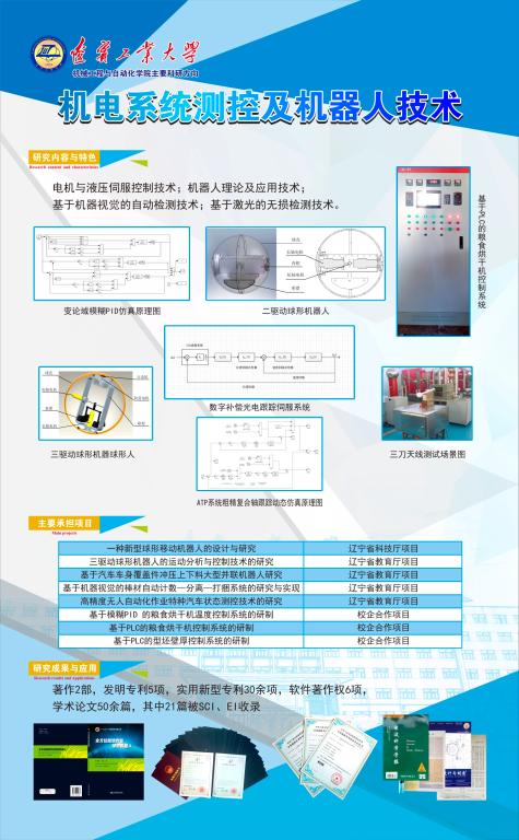 大小球盘口