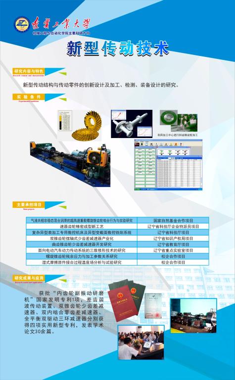 大小球盘口