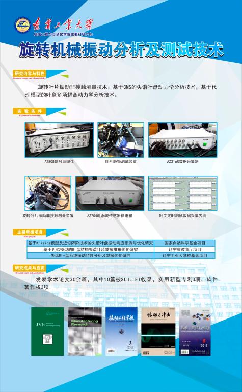 大小球盘口